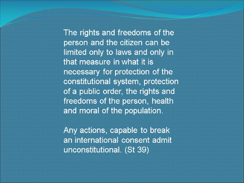 The rights and freedoms of the person and the citizen can be limited only